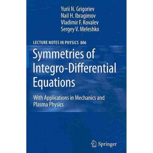 Symmetries of Integro-Differential Equations: With Applications in Mechanics and Plasma Physics, Springer Verlag