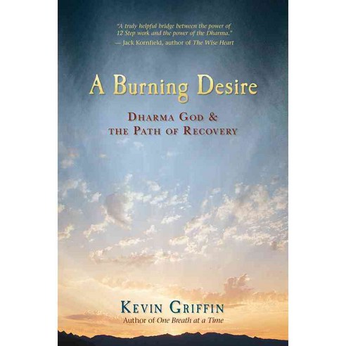 A Burning Desire: Dharma God & the Path of Recover, Hay House Inc