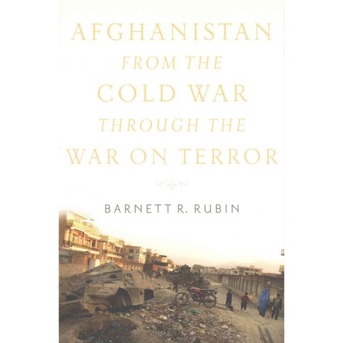 Afghanistan from the Cold War Through the War on Terror 페이퍼북, Oxford Univ Pr