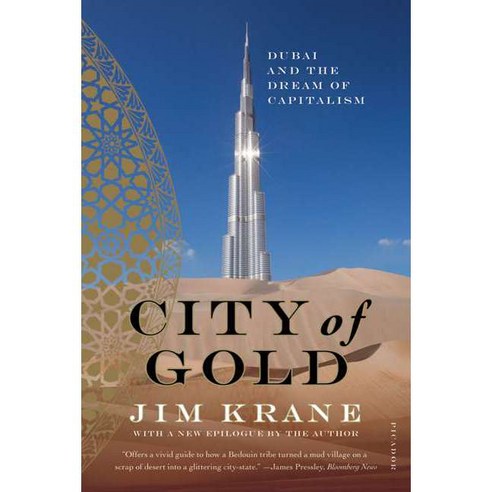 City of Gold: Dubai and the Dream of Capitalism, Picador USA