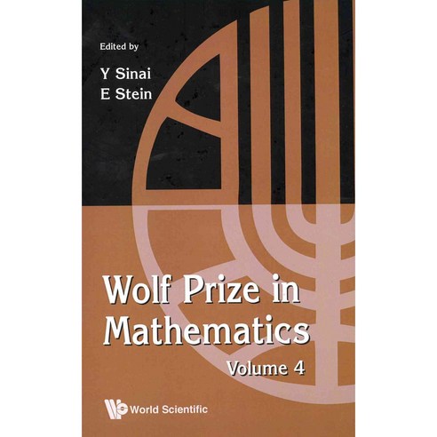Wolf Prize in Mathematics, World Scientific Pub Co Inc