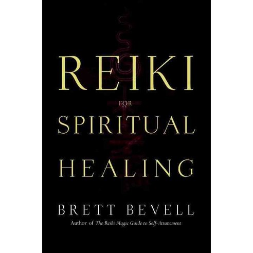 Reiki for Spiritual Healing, Crossing Pr