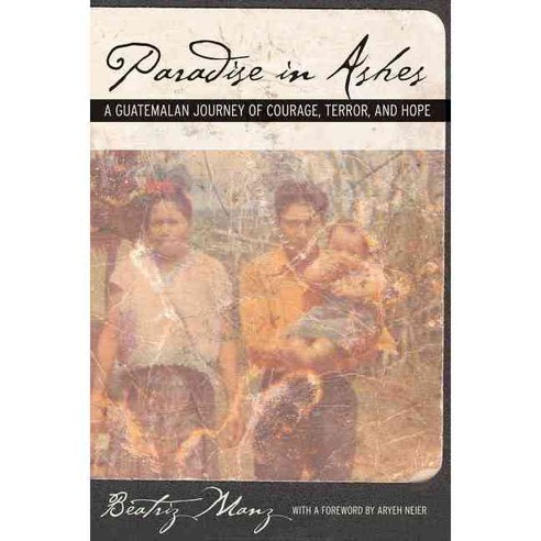 Paradise in Ashes: A Guatemalan Journey of Courage Terror and Hope Paperback, University of California Press
