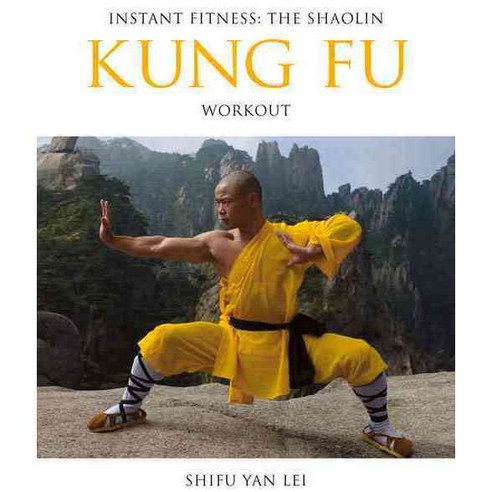 The Shaolin Kung Fu Workout, Yan Lei Pr