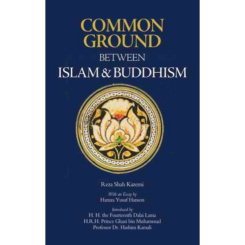 Common Ground Between Islam and Buddhism, Fons Vitae