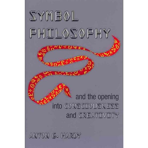 Symbol Philosophy and the Opening into Consciousness and Creativity: And the Opening into Consciousness and Creativity, Xlibris Corp