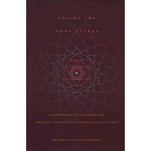 Inside the Yoga Sutras: A Comprehensive Sourcebook for the Study And Practice of Patanjali''s Yoga Sutras, Integral Yoga Dist