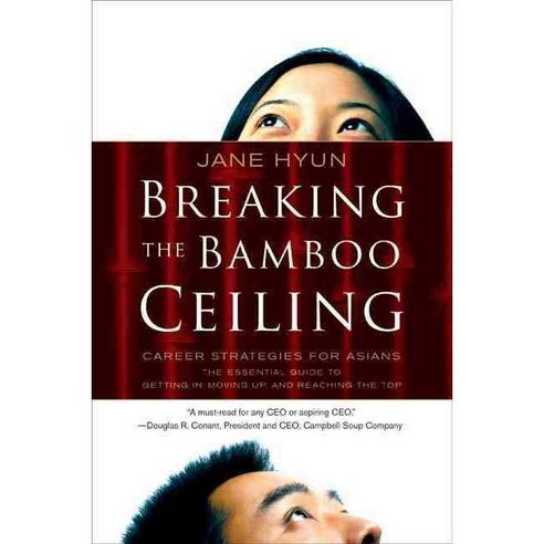 Breaking the Bamboo Ceiling: Career Strategies for Asians, Harperbusiness