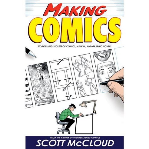 Making Comics, Harpercollins