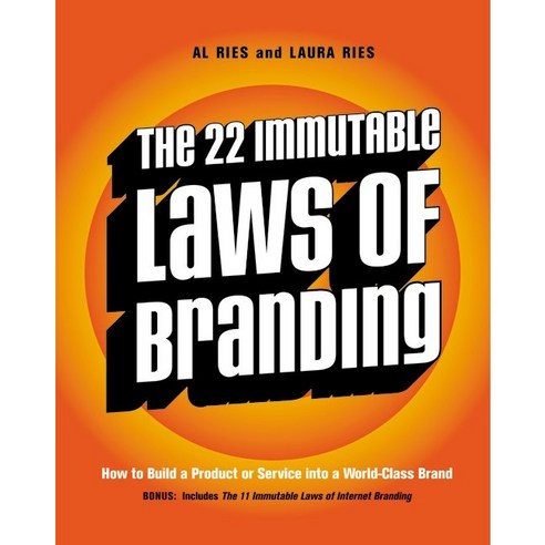 [해외도서] The 22 Immutable Laws of Branding, Harperbusiness