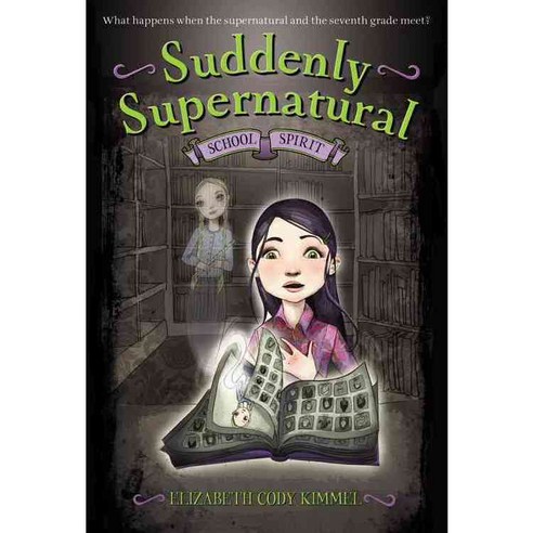 School Spirit Paperback, Little, Brown Books for Young Readers