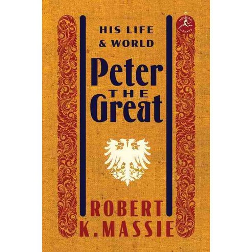 Peter the Great: His Life and World, Modern Library
