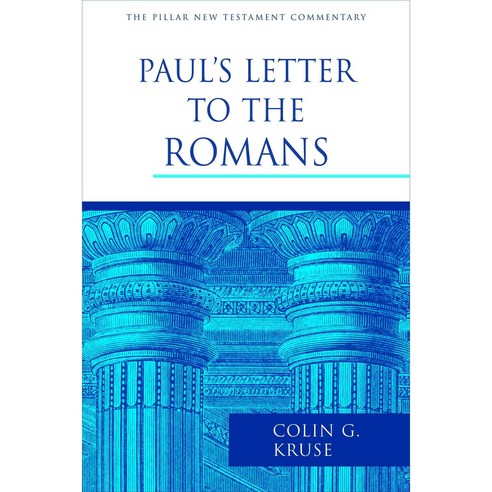 Paul''s Letter to the Romans, Eerdmans Pub Co