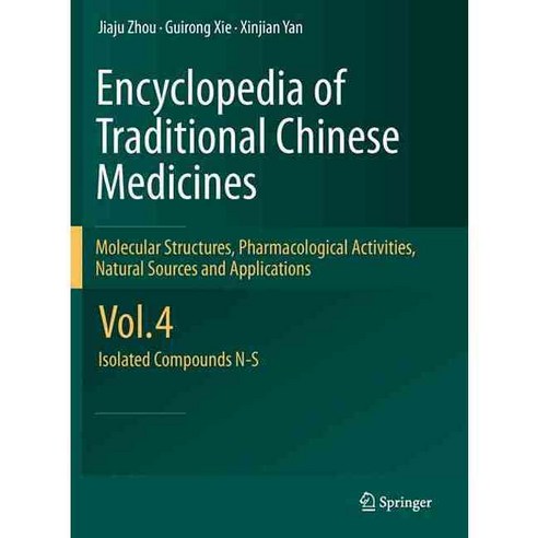 Encyclopedia of Traditional Chinese Medicines 양장 volume 4, Springer Verlag