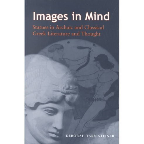 Images in Mind: Statues in Archaic and Classical Greek Literature and Thought, Princeton Univ Pr