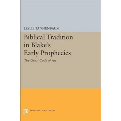 Biblical Tradition in Blake''s Early Prophecies: The Great Code of Art Paperback, Princeton University Press