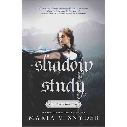 Shadow Study, Mira Books