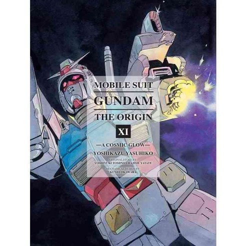 Mobile Suit Gundam The Origin 11: A Cosmic Glow, Vertical Inc