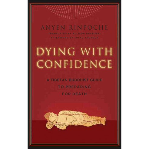 Dying With Confidence: A Tibetan Buddhist Guide to Preparing for Death, Wisdom Pubns