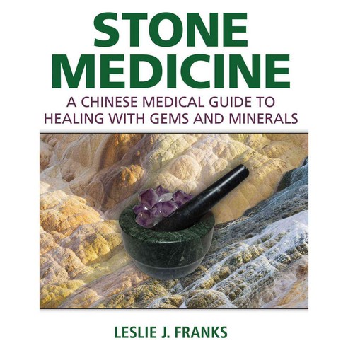 Stone Medicine: A Chinese Medical Guide to Healing With Gems and Minerals, Healing Arts Pr