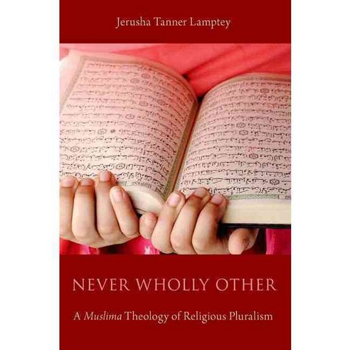 Never Wholly Other: A Muslima Theology of Religious Pluralism, Oxford Univ Pr