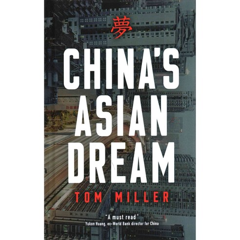 China''s Asian Dream: Empire Building Along the New Silk Road Hardcover, Zed Books