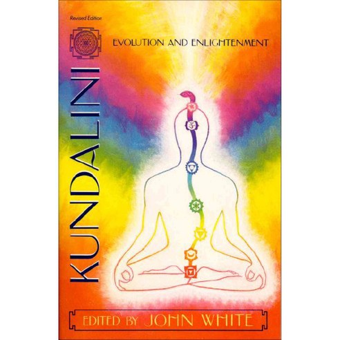 Kundalini Evolution and Enlightenment, Paragon House