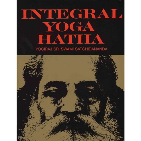 Integral Yoga Hatha, Integral Yoga Dist