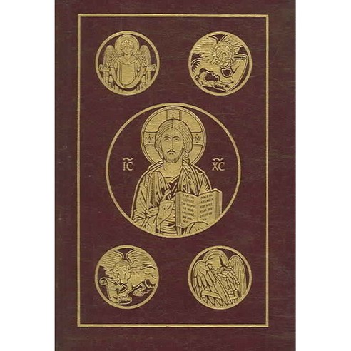 The Holy Bible: Revised Standard Version - Burgundy - Second Catholic Edition, Ignatius Pr