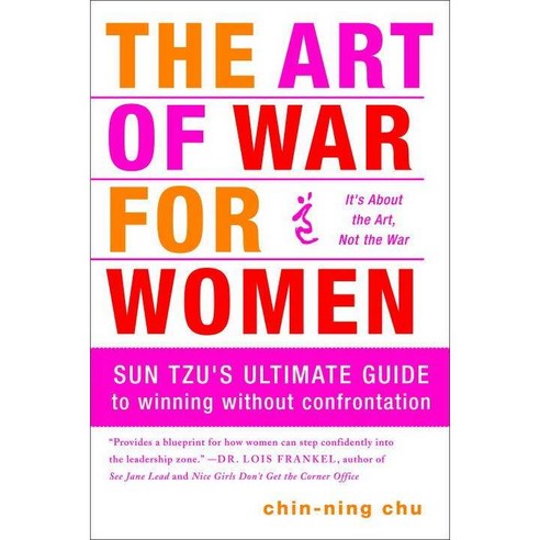 The Art of War for Women: Sun Tzu''s Ultimate Guide to Winning Without Confrontation, Crown Pub