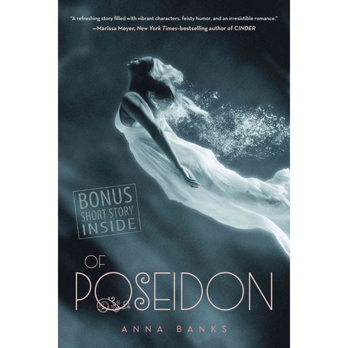 Of Poseidon, Square Fish