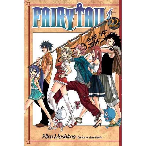 Fairy Tail 22, Kodansha Comics