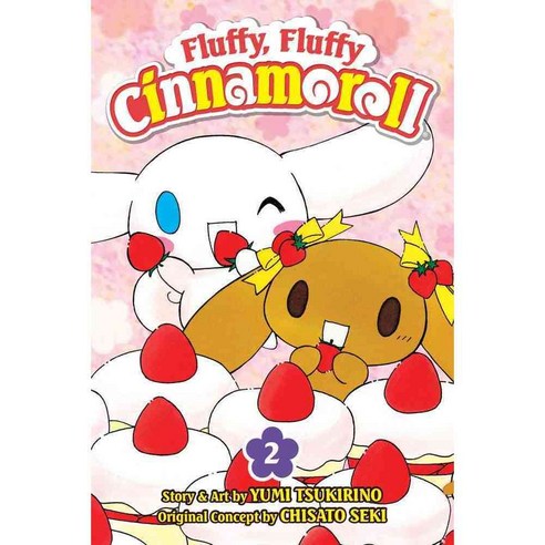 Fluffy Fluffy Cinnamoroll 2, Viz