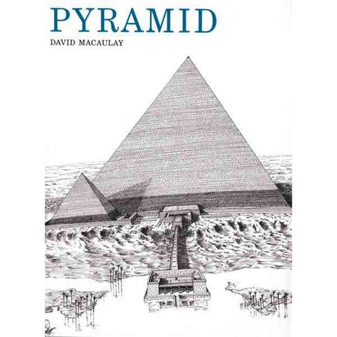 Pyramid, Houghton Mifflin Harcourt