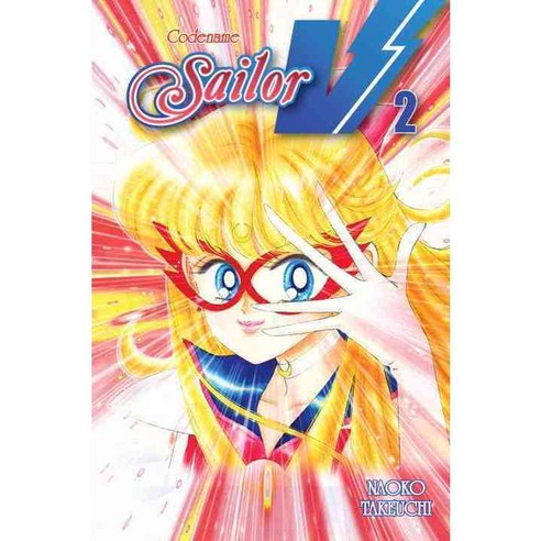 Codename Sailor V 2, Kodansha Comics