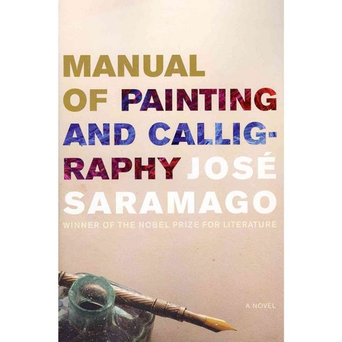 Manual of Painting and Calligraphy: A Novel, Mariner Books