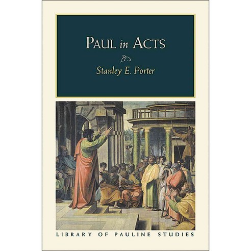 Paul in Acts Baker Academic 가격 변동 추적 그래프 역대가