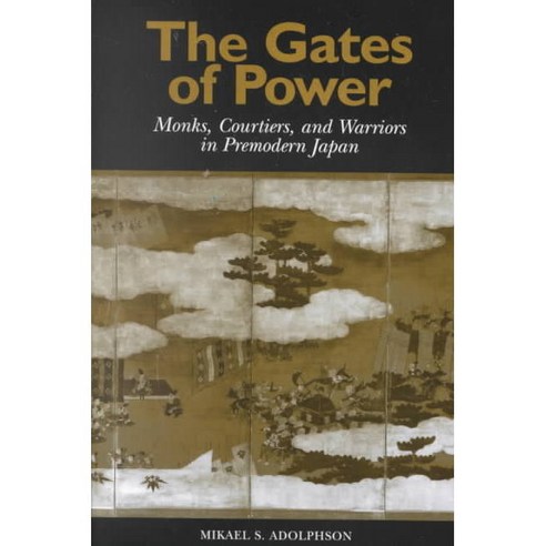 The Gates of Power: Monks Courtiers and Warriors in Premodern Japan, Univ of Hawaii Pr