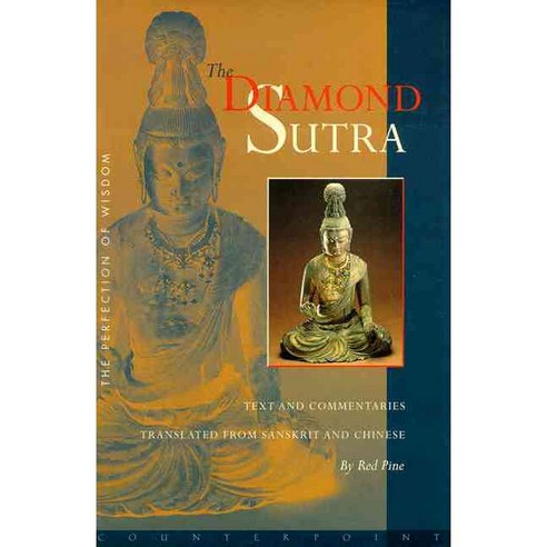 The Diamond Sutra: The Perfection of Wisdom, Counterpoint