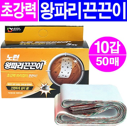 대길산업 노런 왕파리끈끈이(초강력 파리잡이) 5매입, 10박스