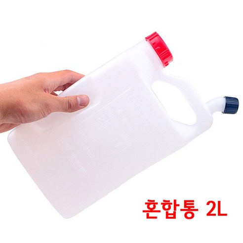 혼합통 상품 리뷰