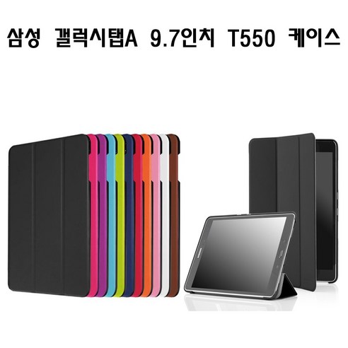 COCOGOGO 삼성 갤럭시탭 A 9.7인치 T550용 스마트 케이스 – 레드, 1개 탭a9케이스you COCOGOGO 삼성 갤럭시탭 A 9.7인치 T550용 스마트 케이스 – 레드, 1개 탭a9케이스you