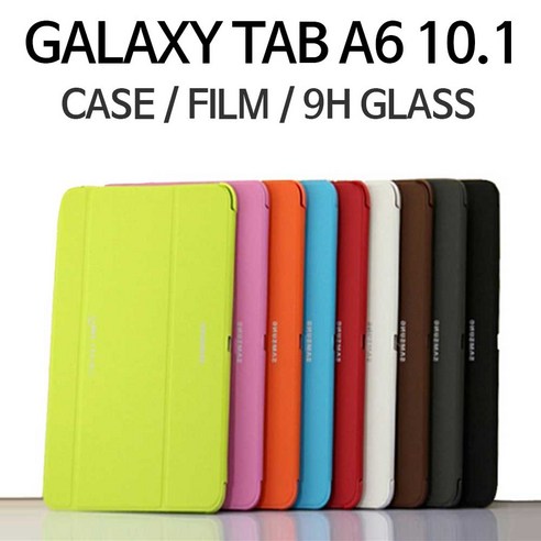 A6 10.1 인치 북커버, 보호필름