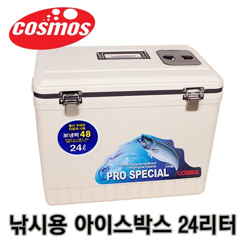 코스모스 아이스박스 24리터 [낚시용], (WJ-712), 24L