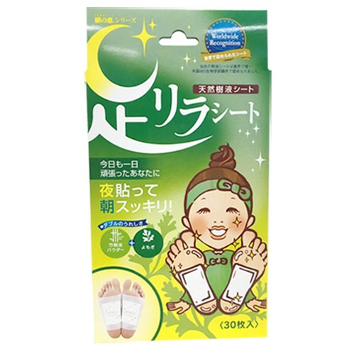 아시리라 쑥 30매 일본 발바닥 발패치 수액시트, 1개, 30매입, 30개입
