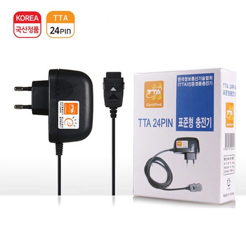 옛날 핸드폰 충전기를 소개합니다.