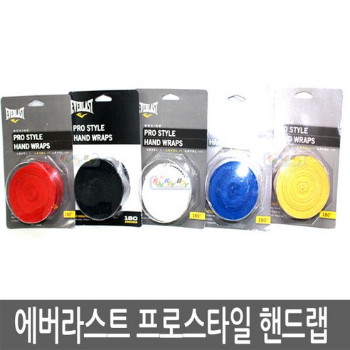 에버라스트 프로 핸드랩, 옐로우