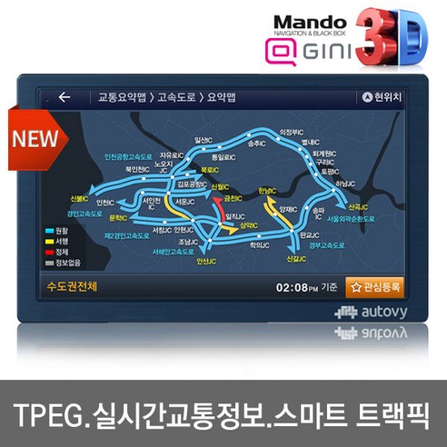 만도 오토비 AN8은 매립 거치 겸용 네비게이션으로, 지니3D와 무제한무료 기능을 제공합니다.