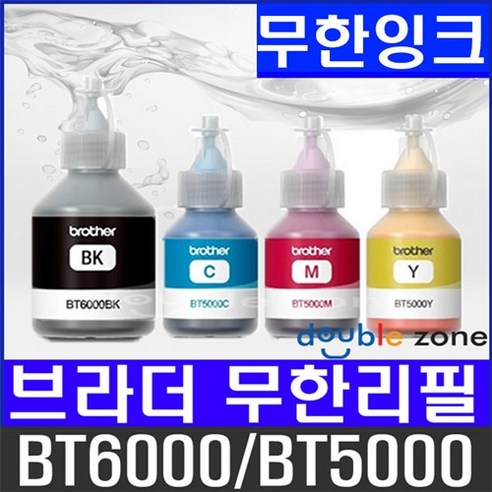 더펜시아 브라더 무한 리필잉크 BTD60 BT6000 BT5000 호환, (정품) BT600..., 1개 - 잉크 | 쿠팡