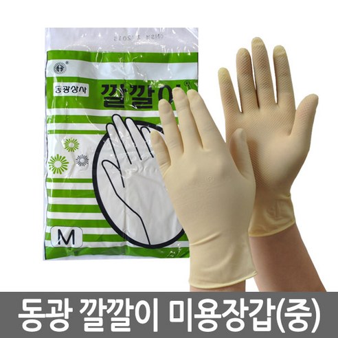20개 구성된 동광상사 깔깔이 미용장갑 중형 M 베이지 20개 구성된 동광상사 깔깔이 미용장갑 중형 M 베이지